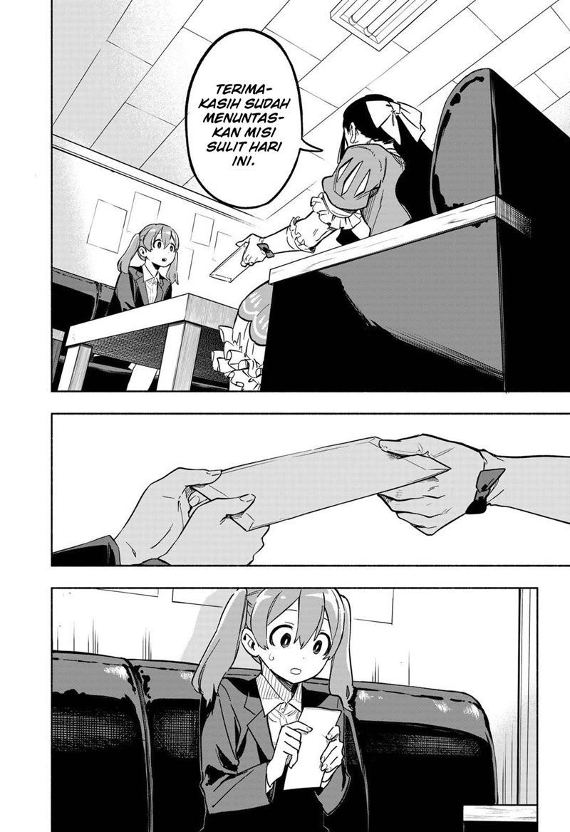 Kabushiki Gaisha MagiLumiere Chapter 4 - halaman 13