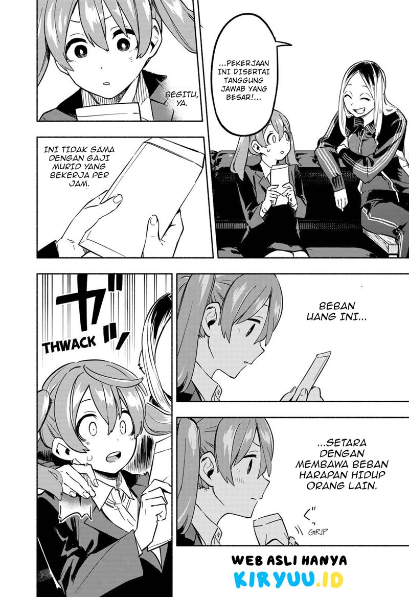 Kabushiki Gaisha MagiLumiere Chapter 4 - halaman 15