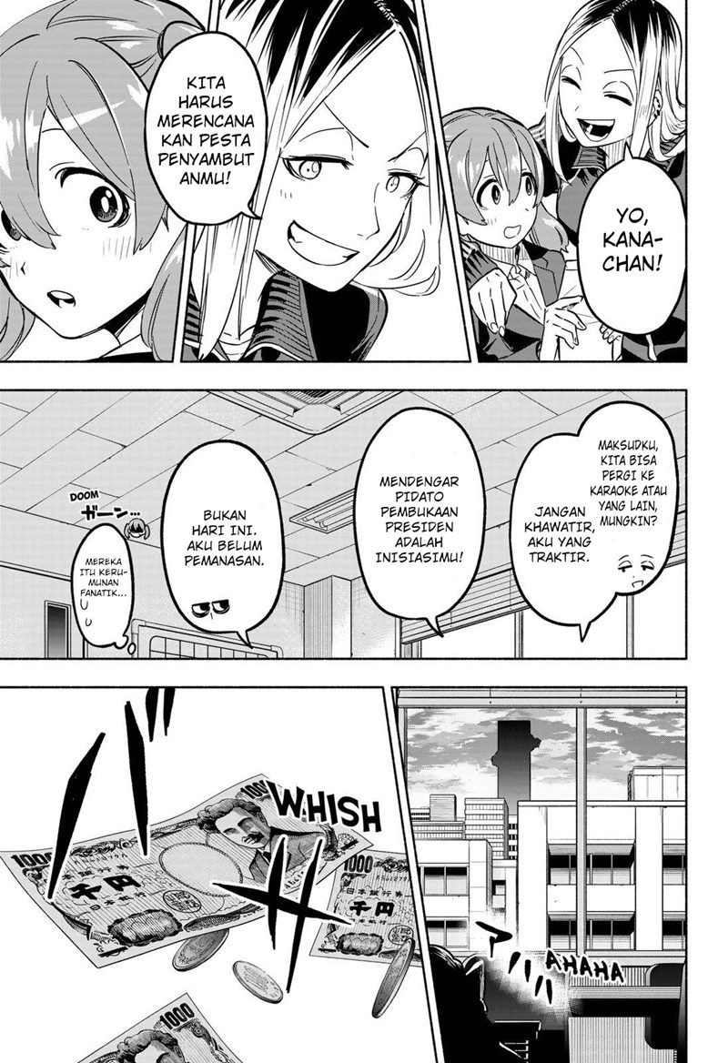 Kabushiki Gaisha MagiLumiere Chapter 4 - halaman 16