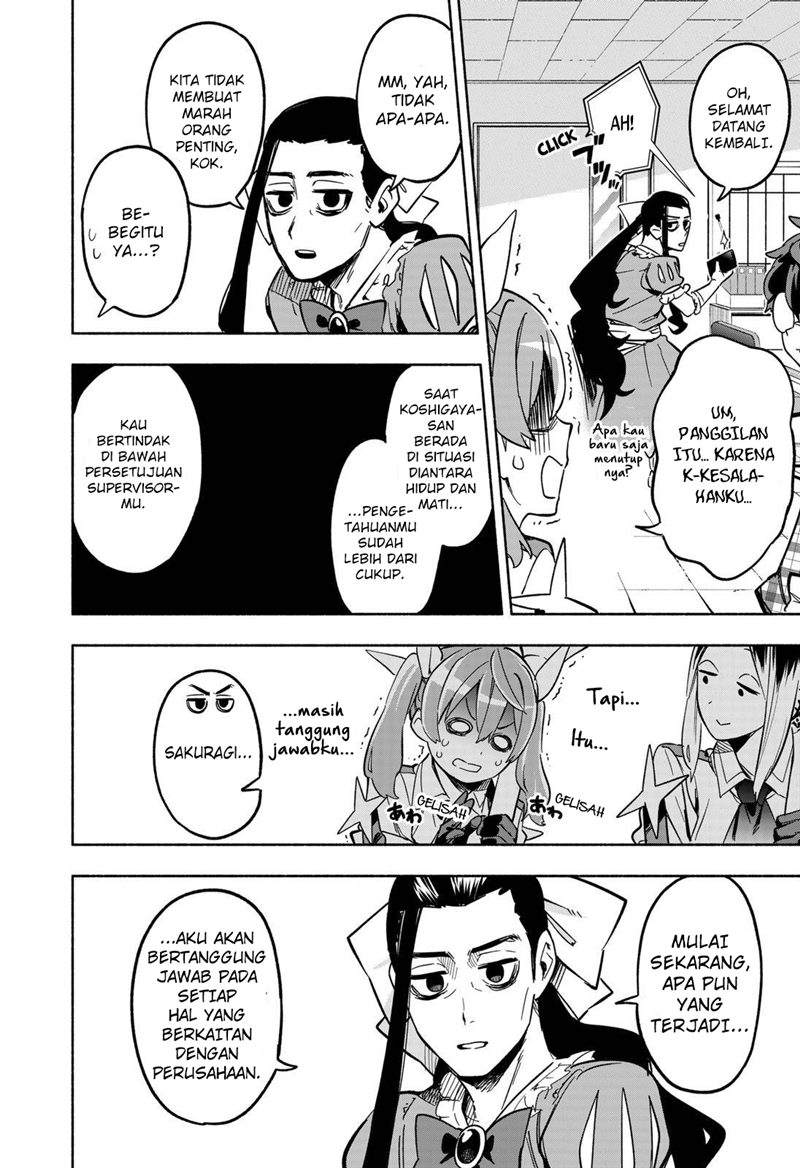 Kabushiki Gaisha MagiLumiere Chapter 4 - halaman 7