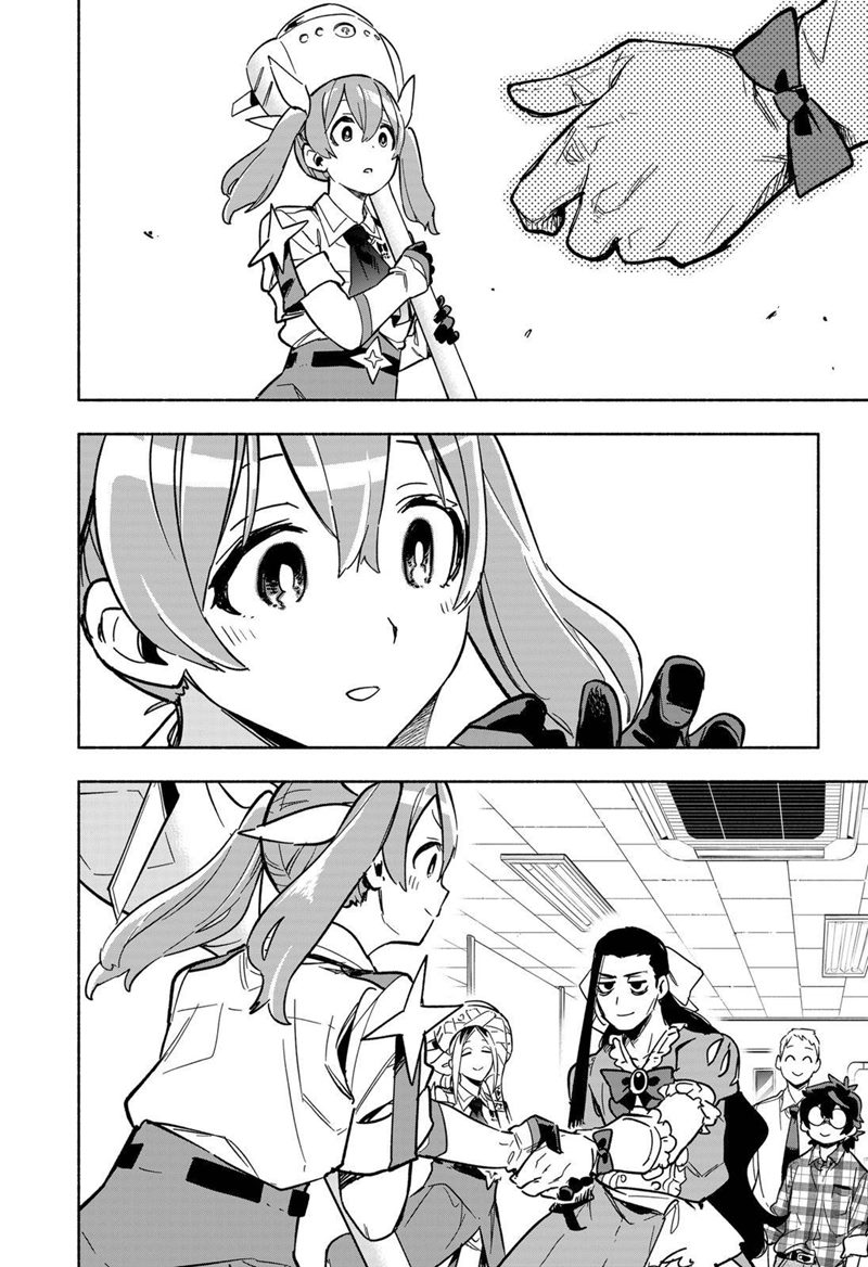 Kabushiki Gaisha MagiLumiere Chapter 4 - halaman 9