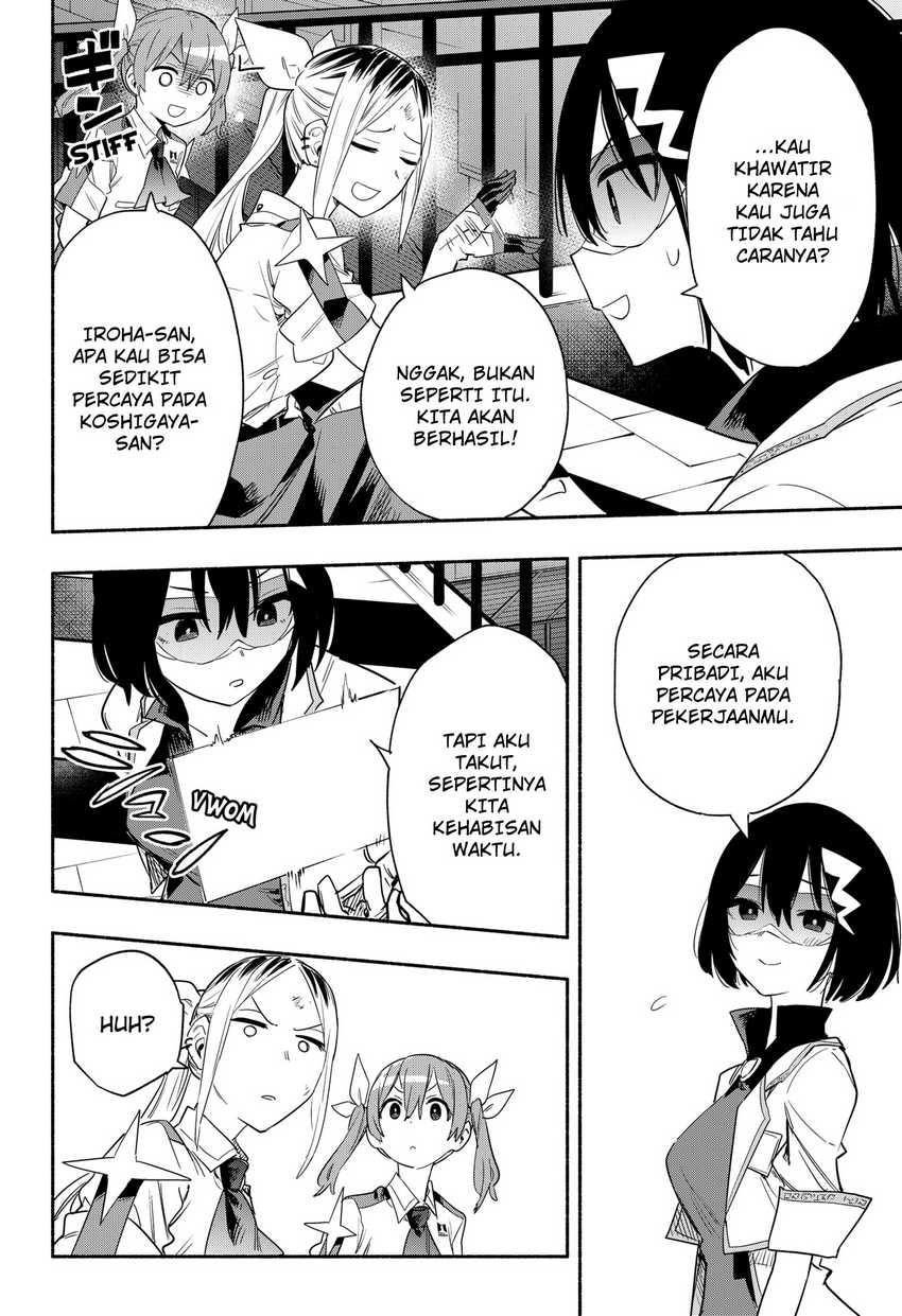 Kabushiki Gaisha MagiLumiere Chapter 40 - halaman 17