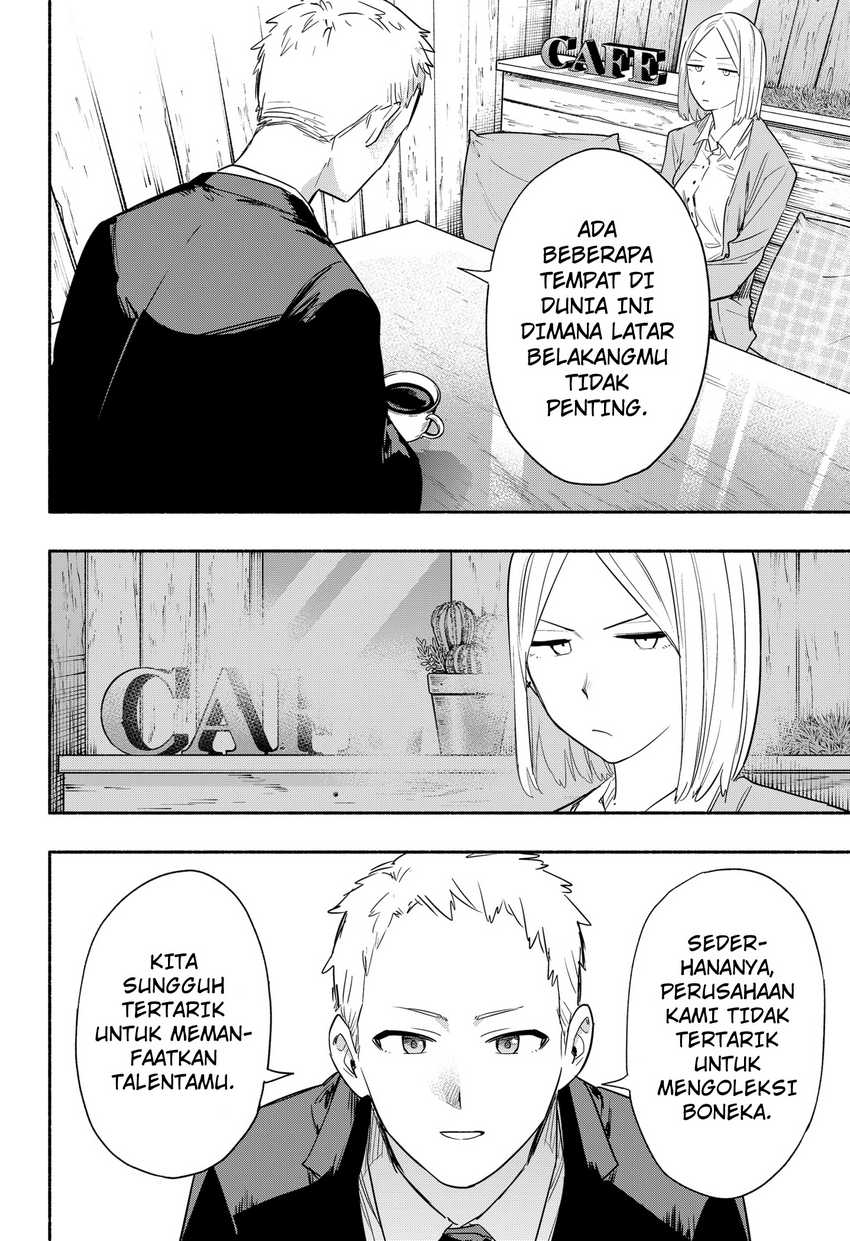 Kabushiki Gaisha MagiLumiere Chapter 41 - halaman 17