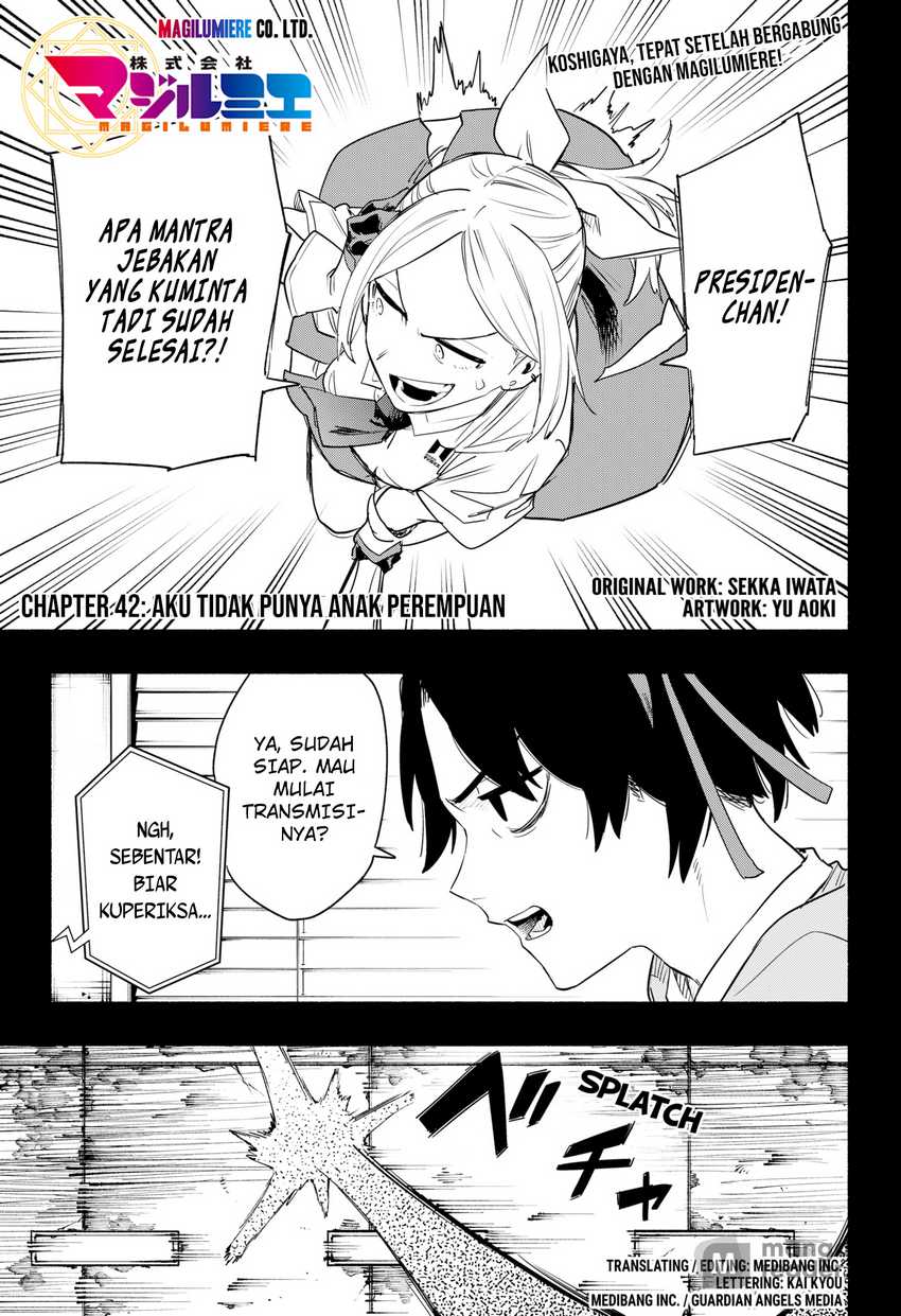Kabushiki Gaisha MagiLumiere Chapter 42 - halaman 4