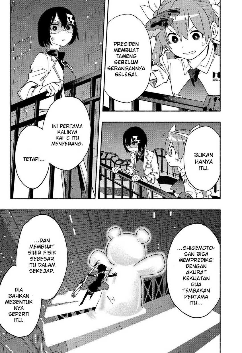 Kabushiki Gaisha MagiLumiere Chapter 44 - halaman 14