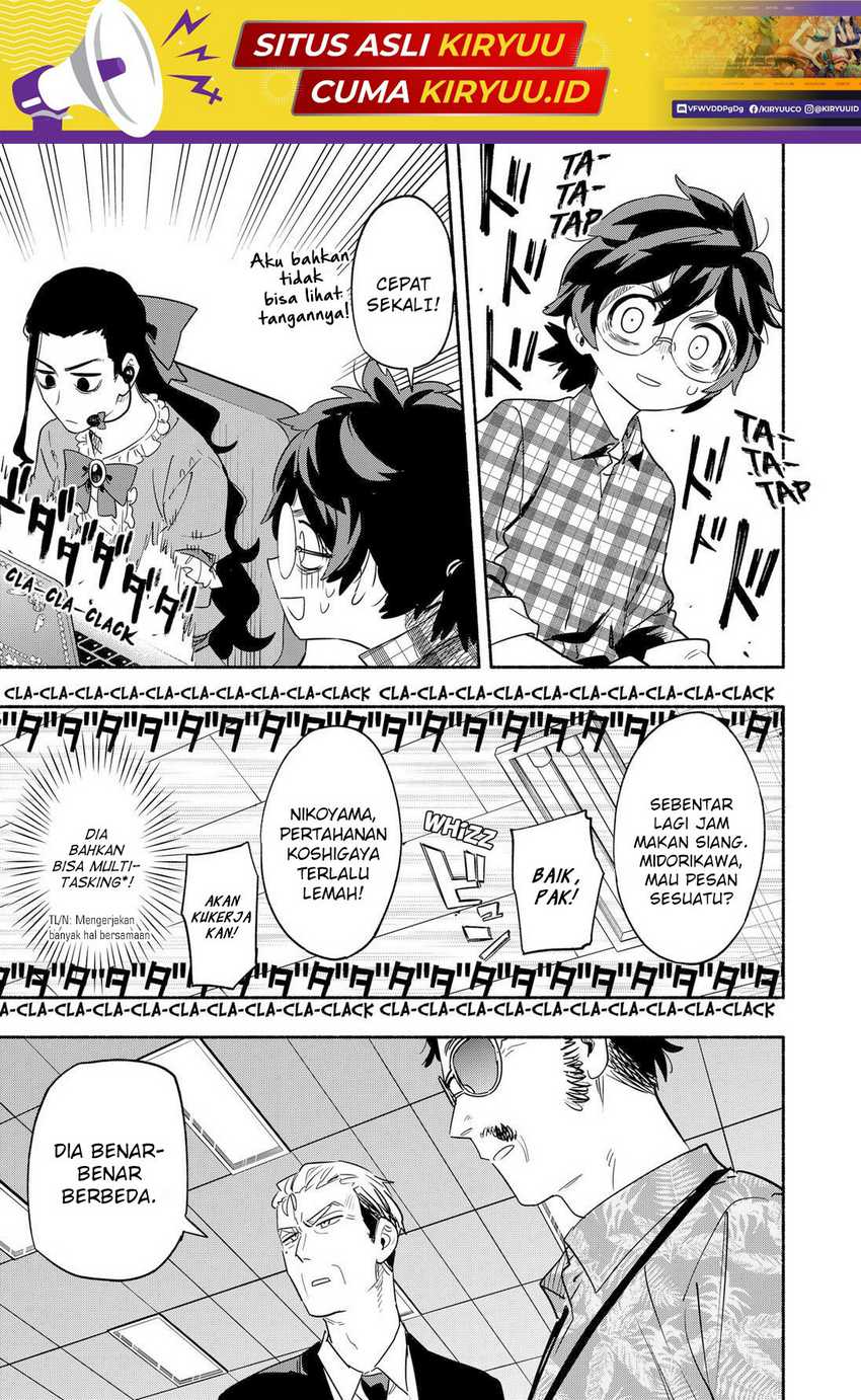 Kabushiki Gaisha MagiLumiere Chapter 44 - halaman 19