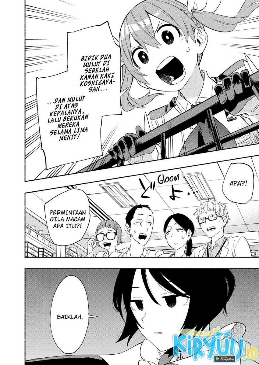 Kabushiki Gaisha MagiLumiere Chapter 45 - halaman 10