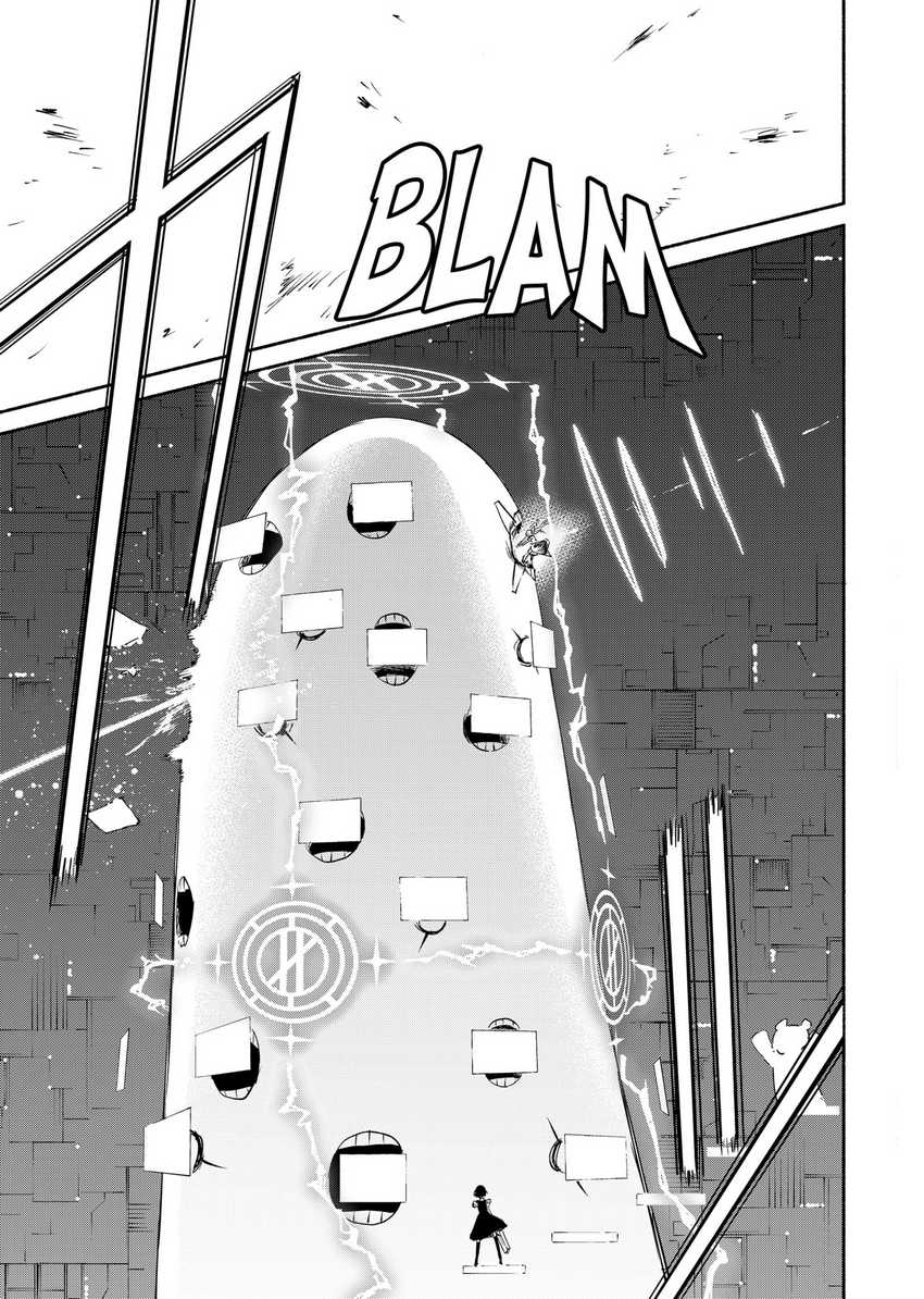 Kabushiki Gaisha MagiLumiere Chapter 46 - halaman 11