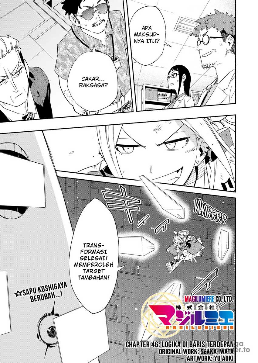 Kabushiki Gaisha MagiLumiere Chapter 46 - halaman 3