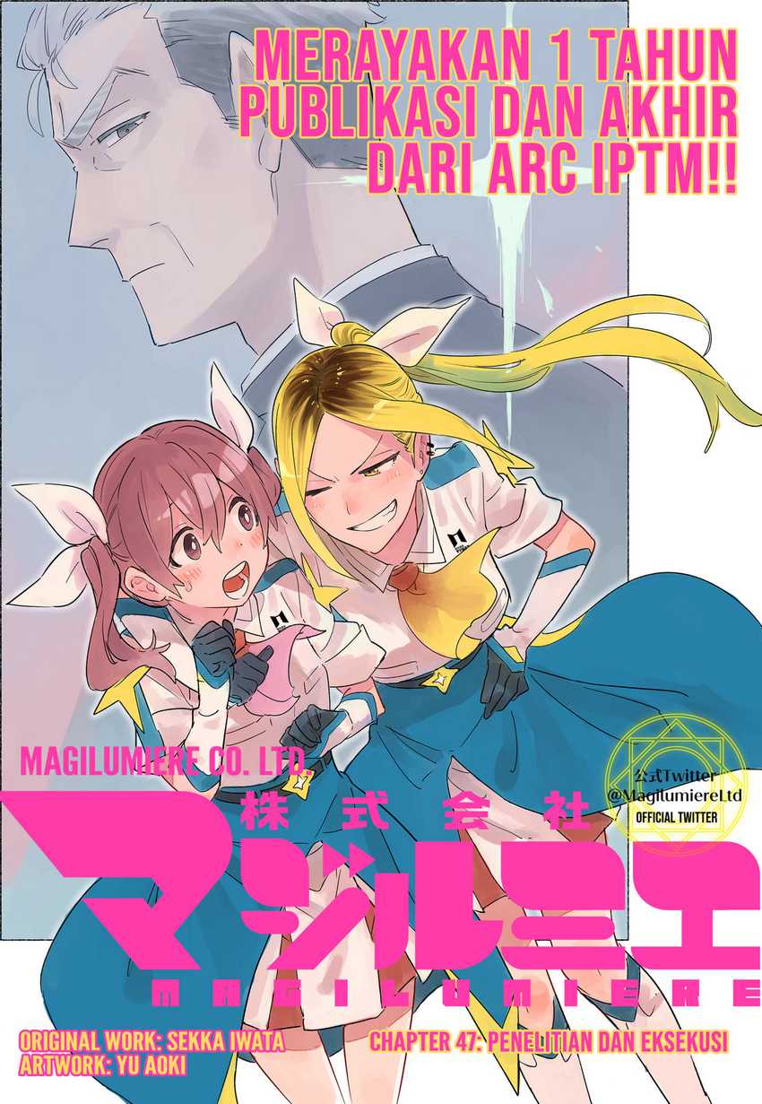 Kabushiki Gaisha MagiLumiere Chapter 47 - halaman 3