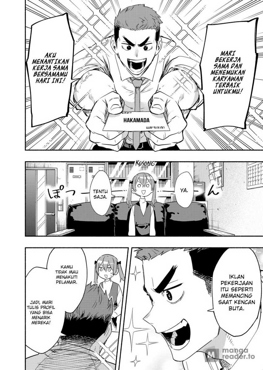 Kabushiki Gaisha MagiLumiere Chapter 48 - halaman 11