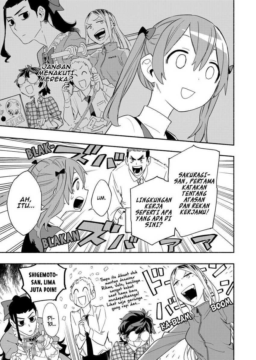Kabushiki Gaisha MagiLumiere Chapter 48 - halaman 12