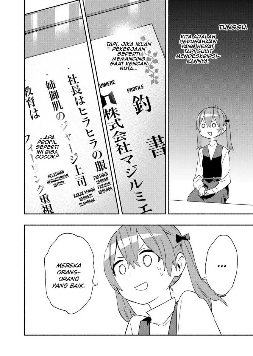 Kabushiki Gaisha MagiLumiere Chapter 48 - halaman 13