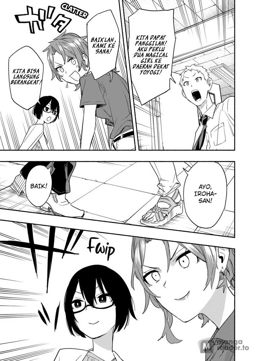 Kabushiki Gaisha MagiLumiere Chapter 49 - halaman 12