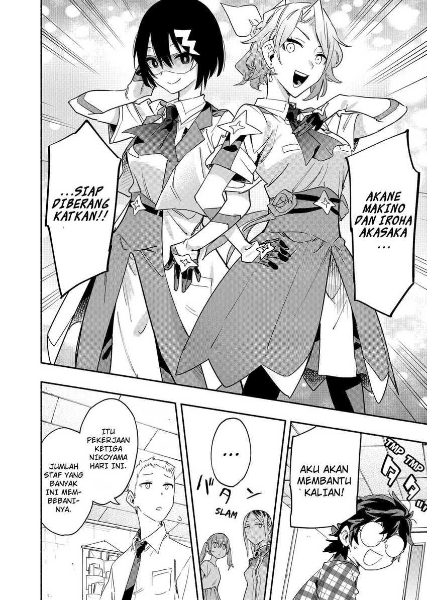 Kabushiki Gaisha MagiLumiere Chapter 49 - halaman 17