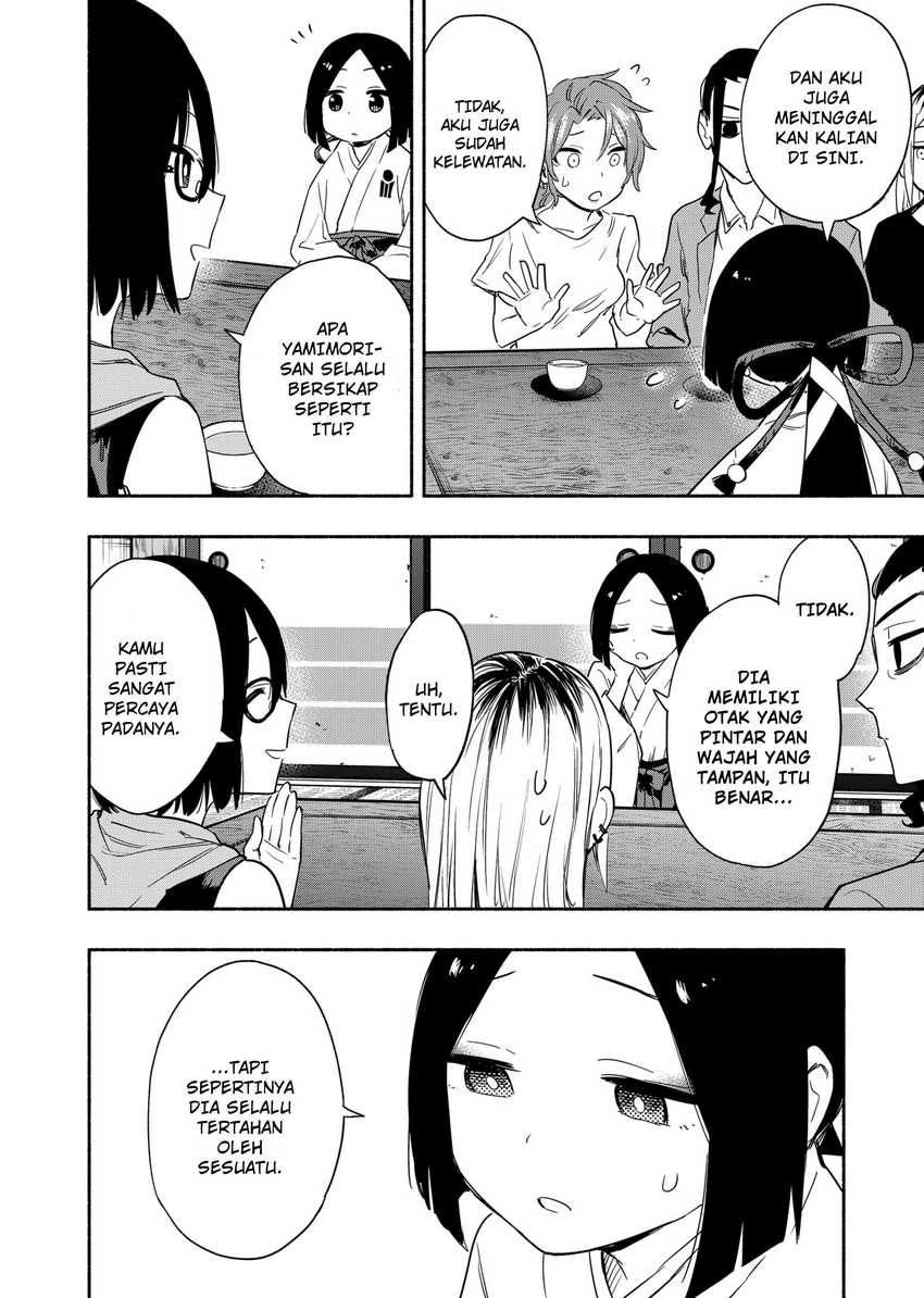 Kabushiki Gaisha MagiLumiere Chapter 51 - halaman 16