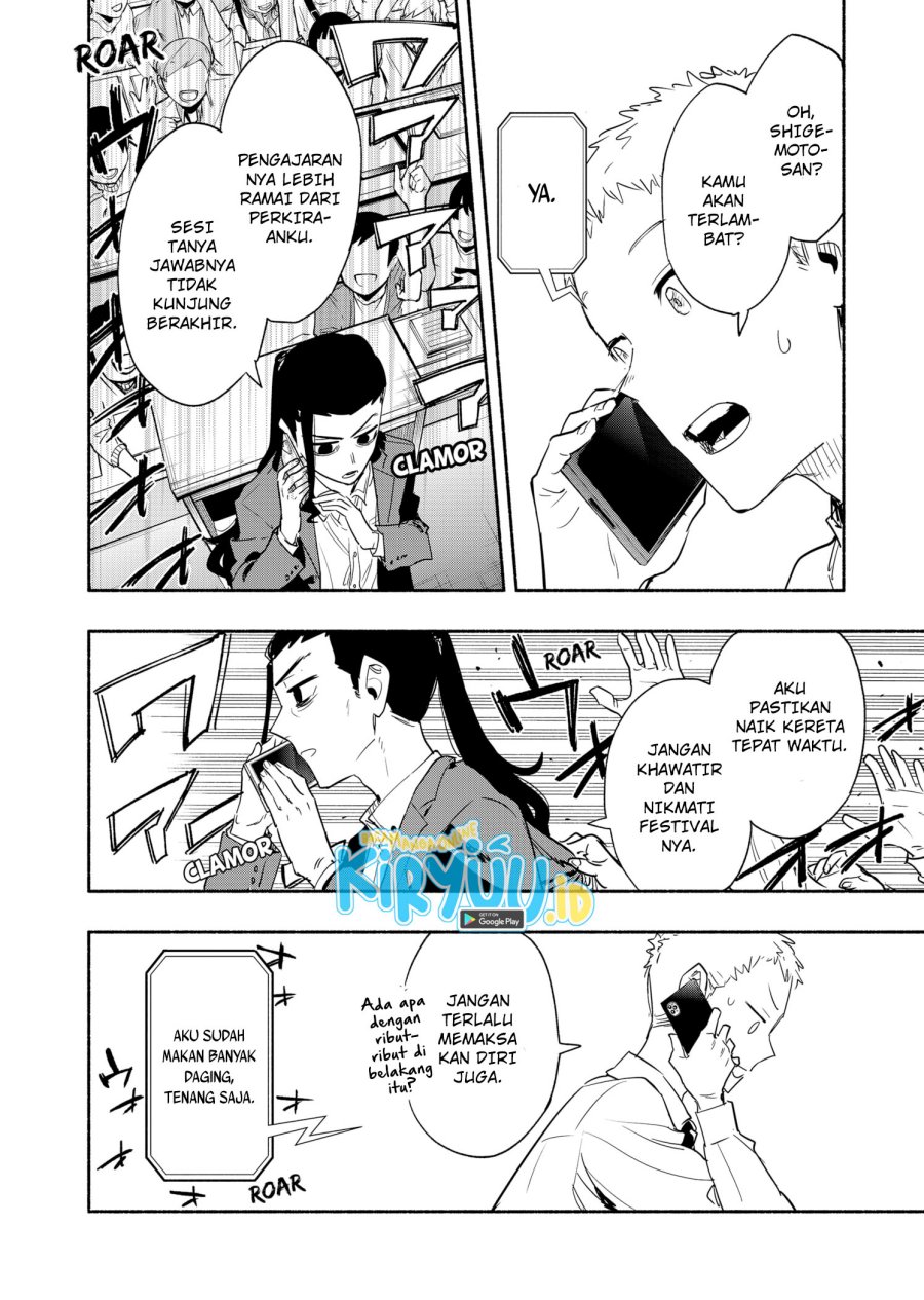 Kabushiki Gaisha MagiLumiere Chapter 53 - halaman 9