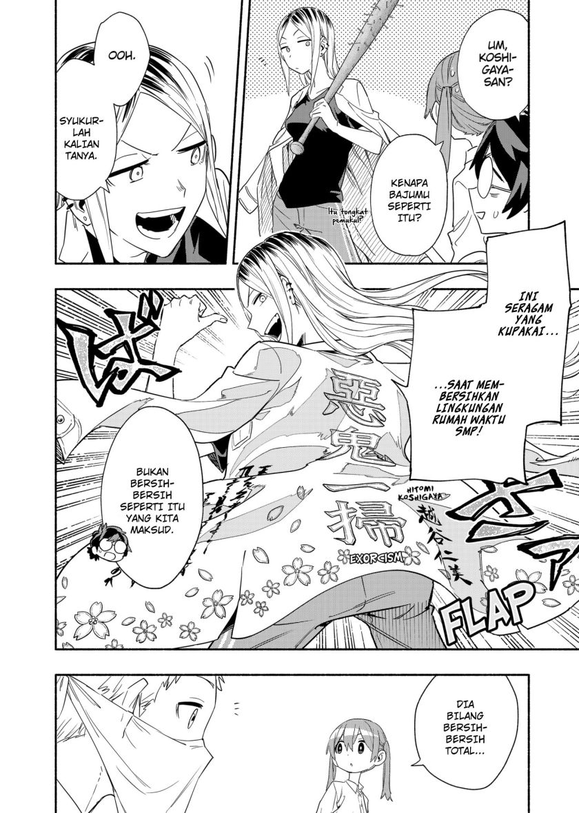Kabushiki Gaisha MagiLumiere Chapter 54.5 - halaman 3