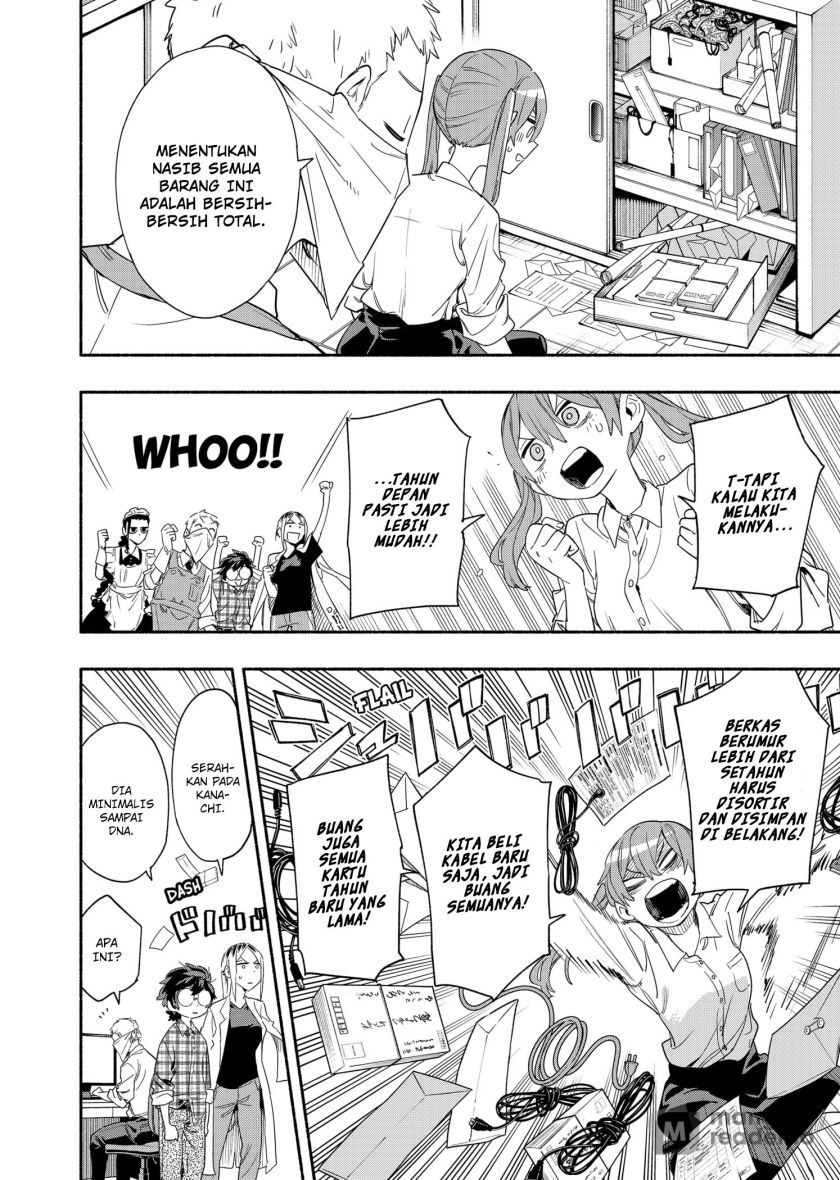 Kabushiki Gaisha MagiLumiere Chapter 54.5 - halaman 5