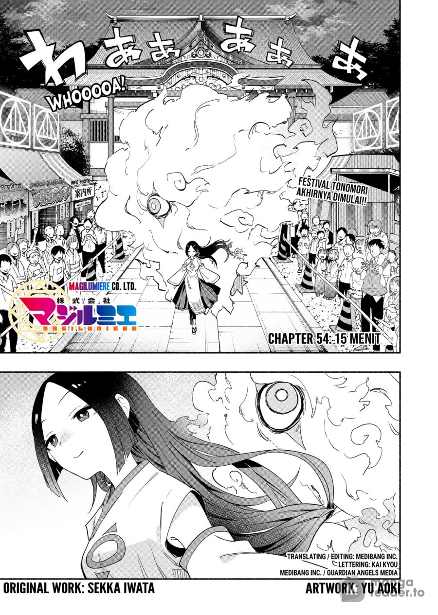 Kabushiki Gaisha MagiLumiere Chapter 54 - halaman 2