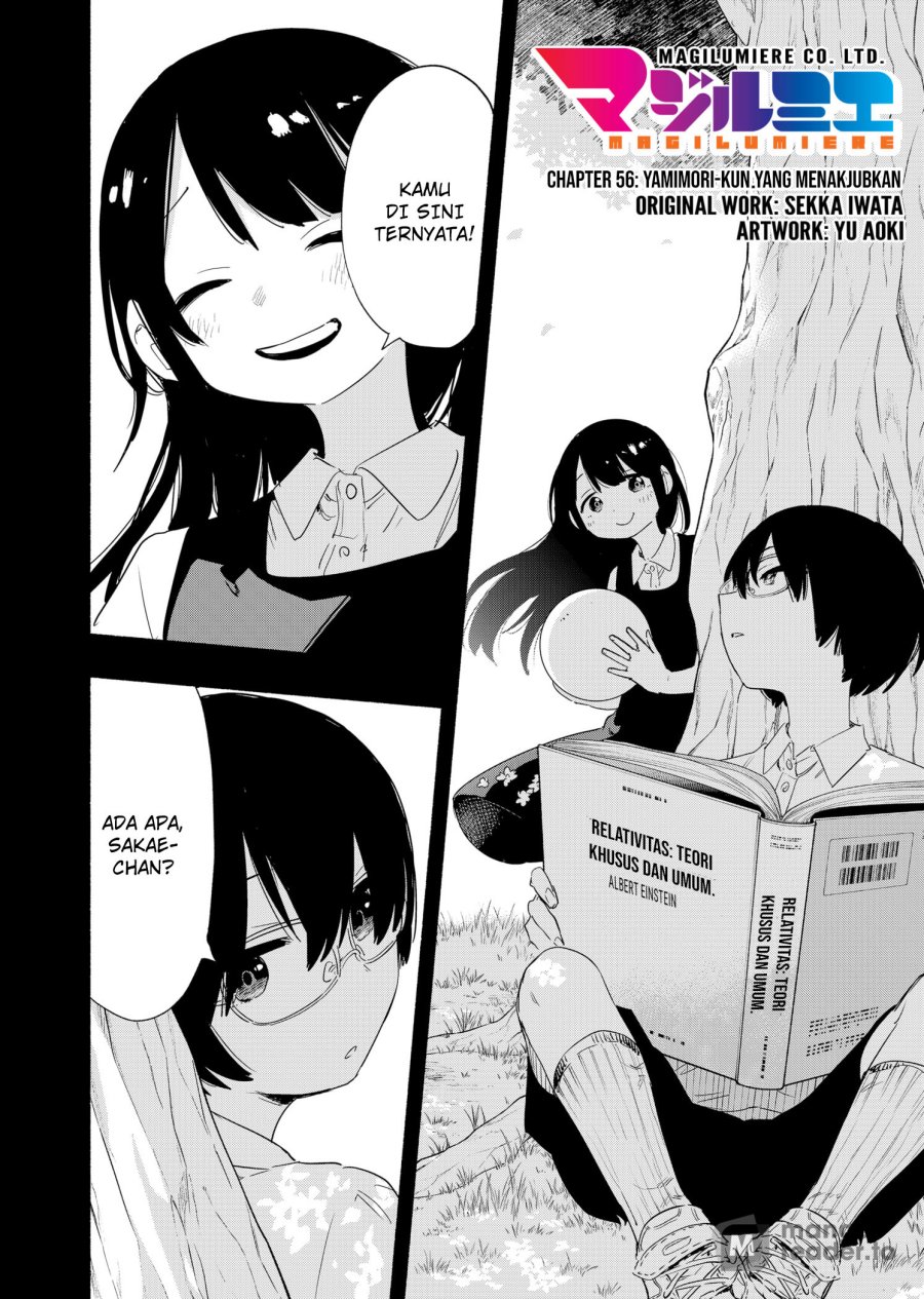 Kabushiki Gaisha MagiLumiere Chapter 56 - halaman 5
