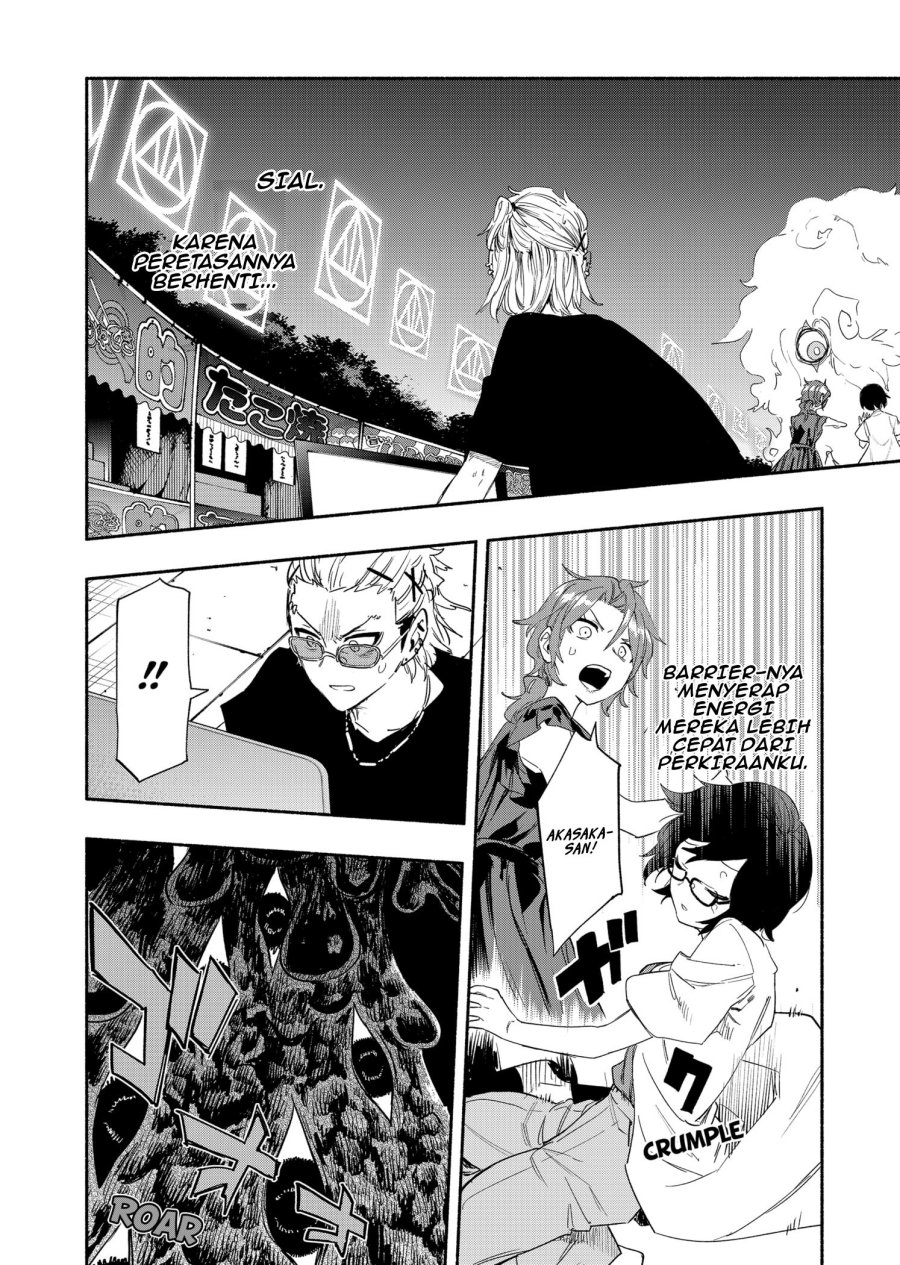 Kabushiki Gaisha MagiLumiere Chapter 58 - halaman 13