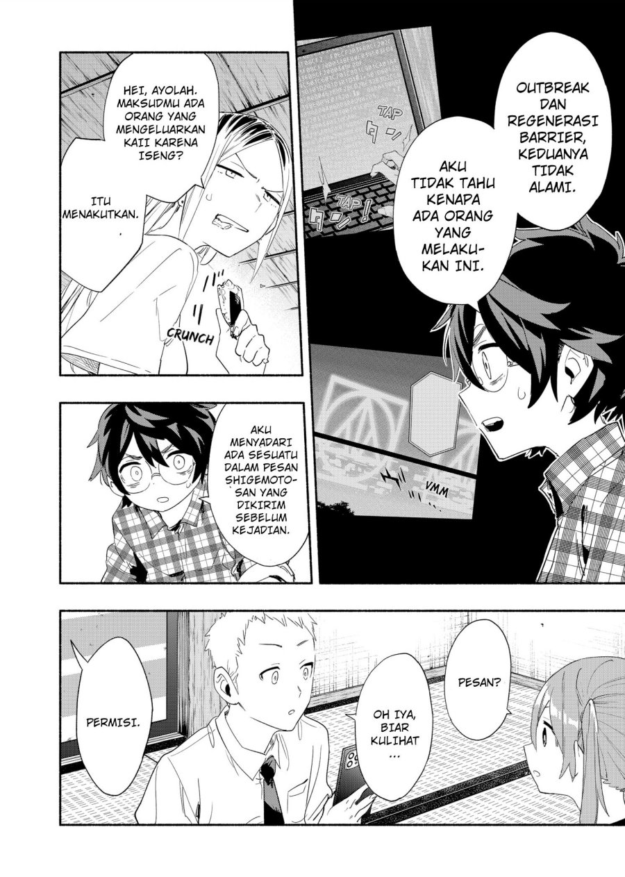 Kabushiki Gaisha MagiLumiere Chapter 59 - halaman 19