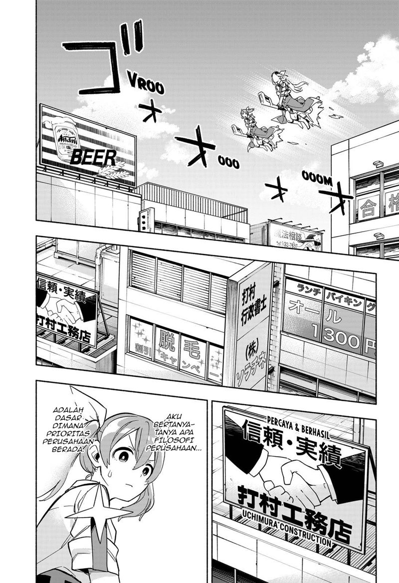 Kabushiki Gaisha MagiLumiere Chapter 6 - halaman 17