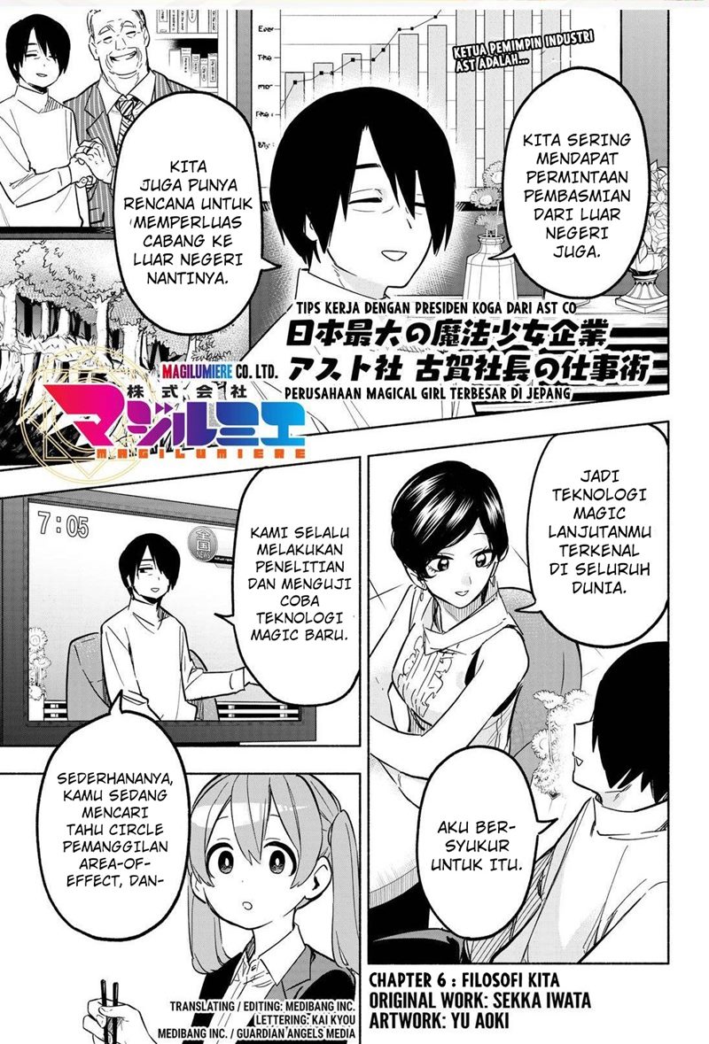Kabushiki Gaisha MagiLumiere Chapter 6 - halaman 2