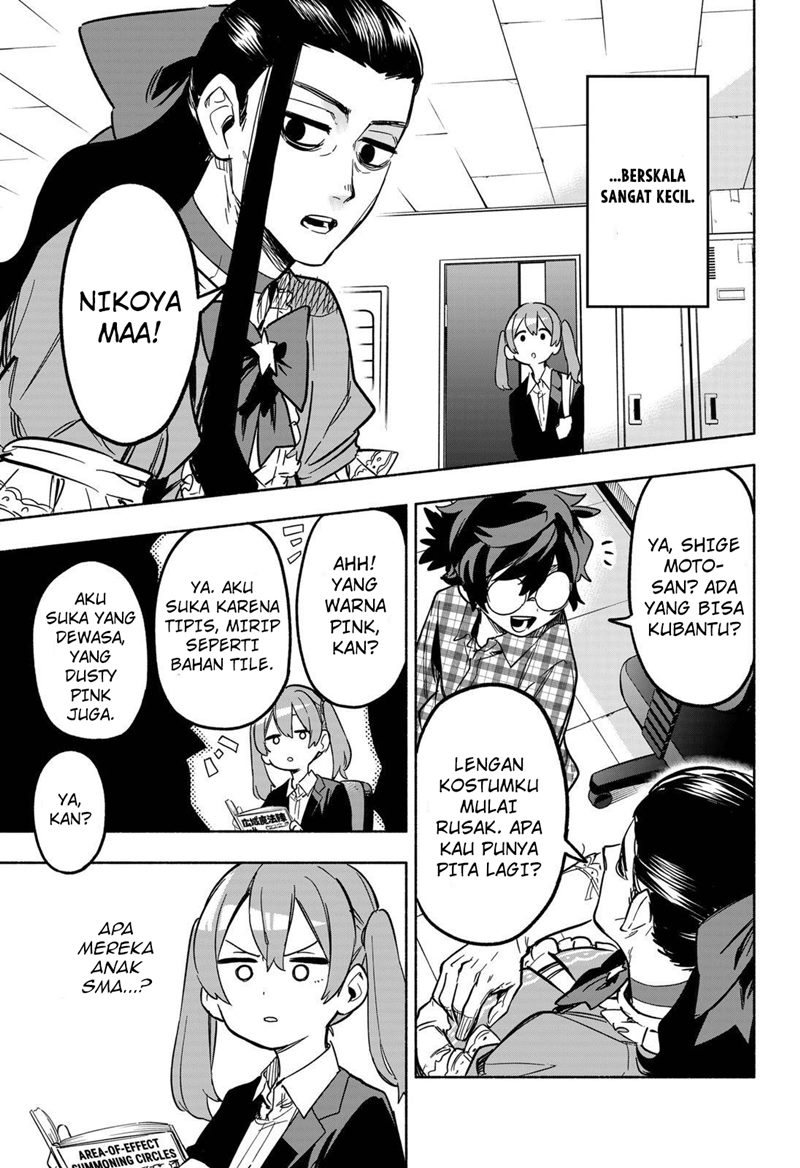 Kabushiki Gaisha MagiLumiere Chapter 6 - halaman 4