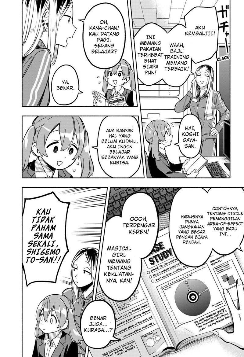 Kabushiki Gaisha MagiLumiere Chapter 6 - halaman 5