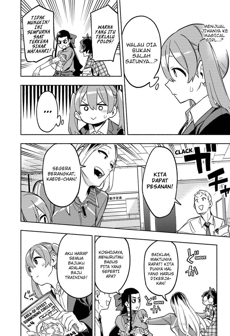 Kabushiki Gaisha MagiLumiere Chapter 6 - halaman 7