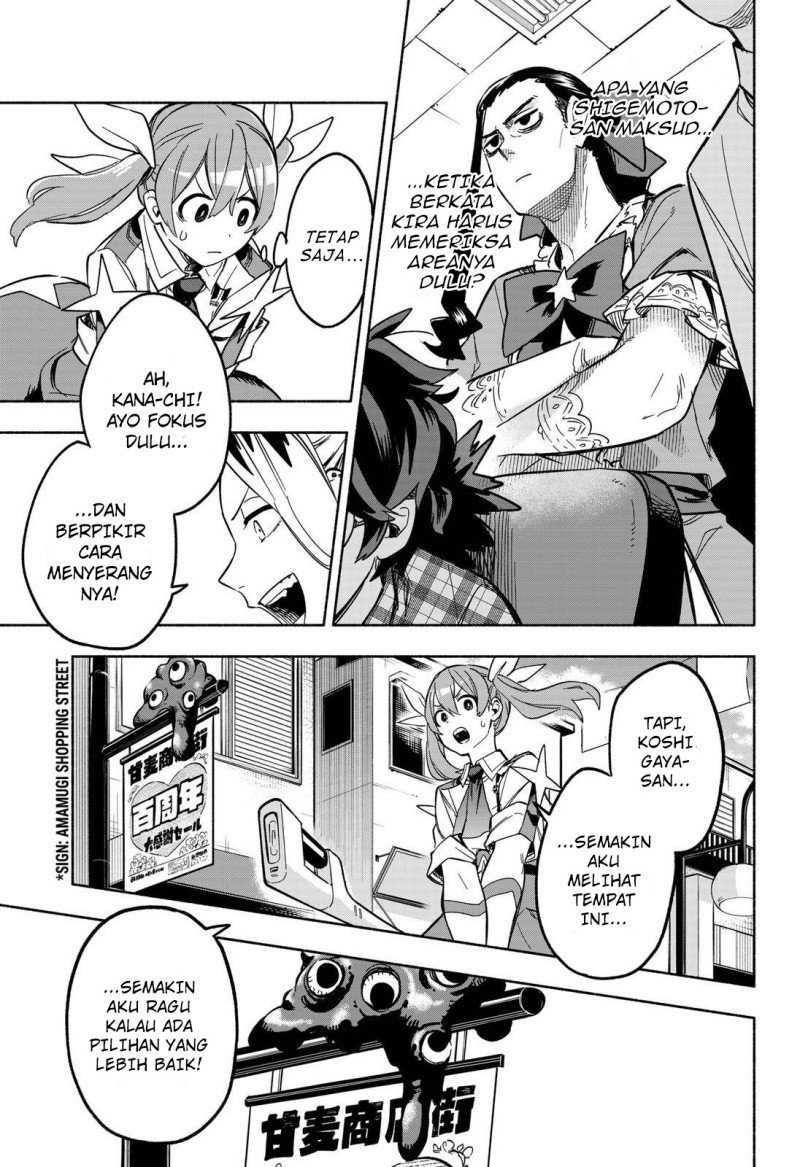 Kabushiki Gaisha MagiLumiere Chapter 7 - halaman 12