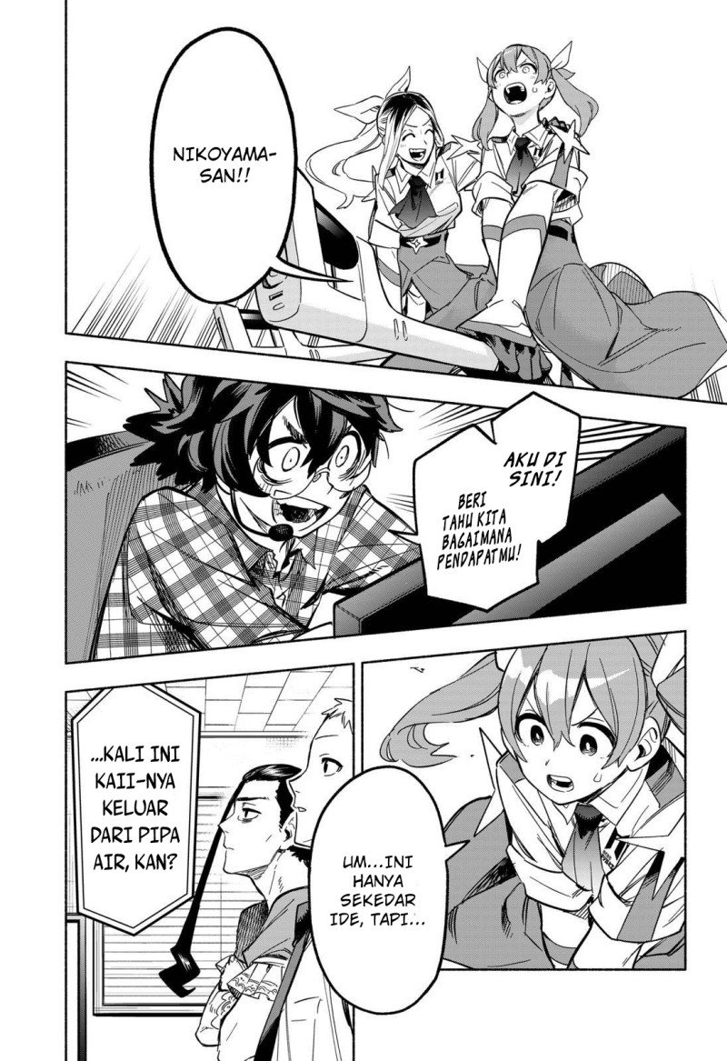 Kabushiki Gaisha MagiLumiere Chapter 7 - halaman 17
