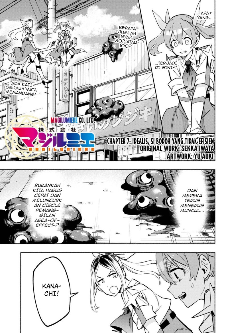 Kabushiki Gaisha MagiLumiere Chapter 7 - halaman 4