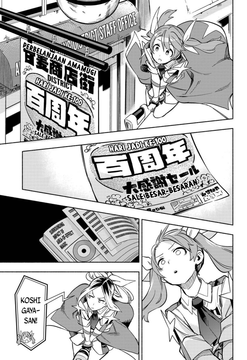 Kabushiki Gaisha MagiLumiere Chapter 7 - halaman 8
