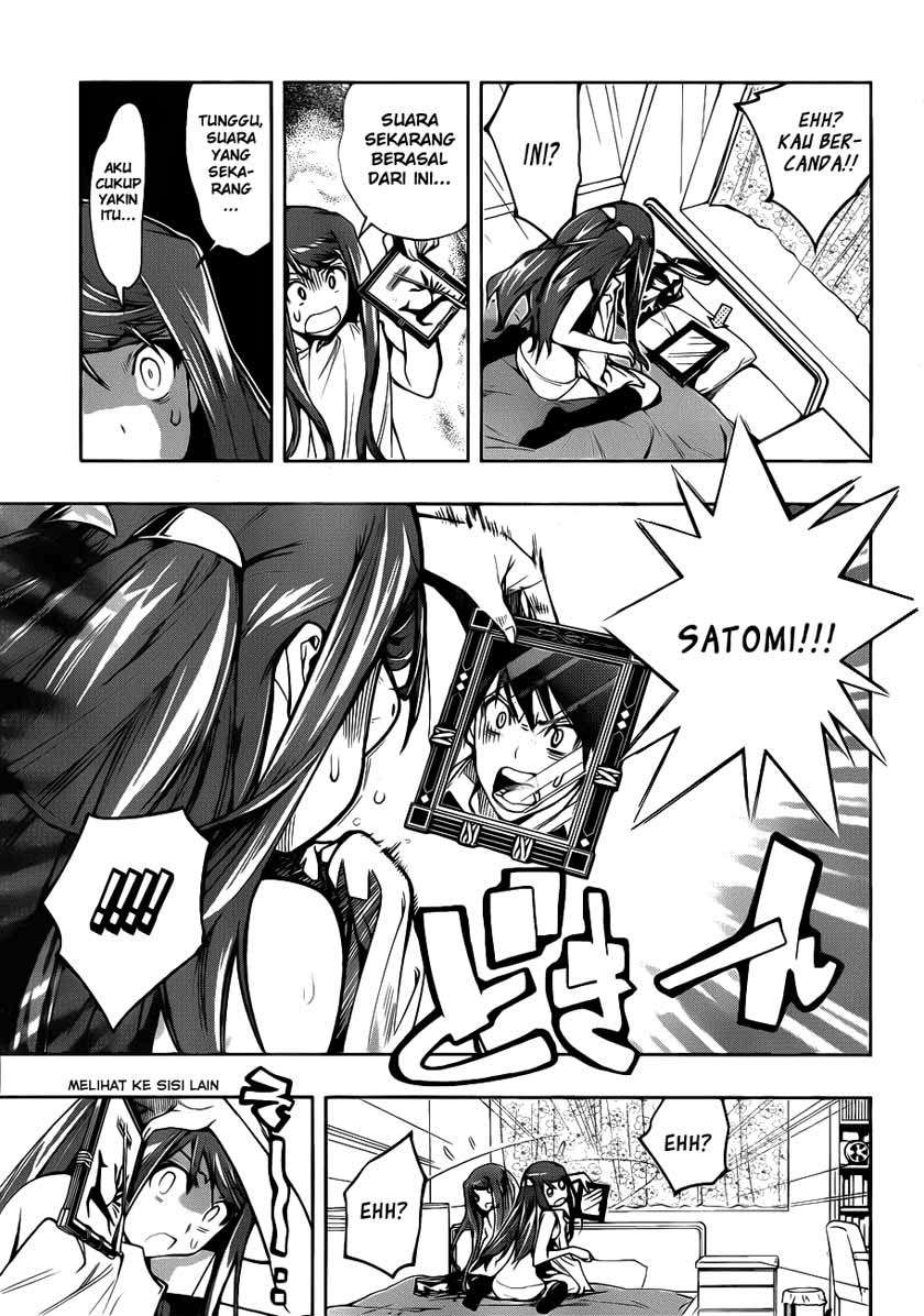 Kagami no Kuni no Harisugawa Chapter 1 - halaman 25