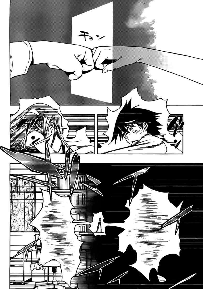 Kagami no Kuni no Harisugawa Chapter 1 - halaman 52