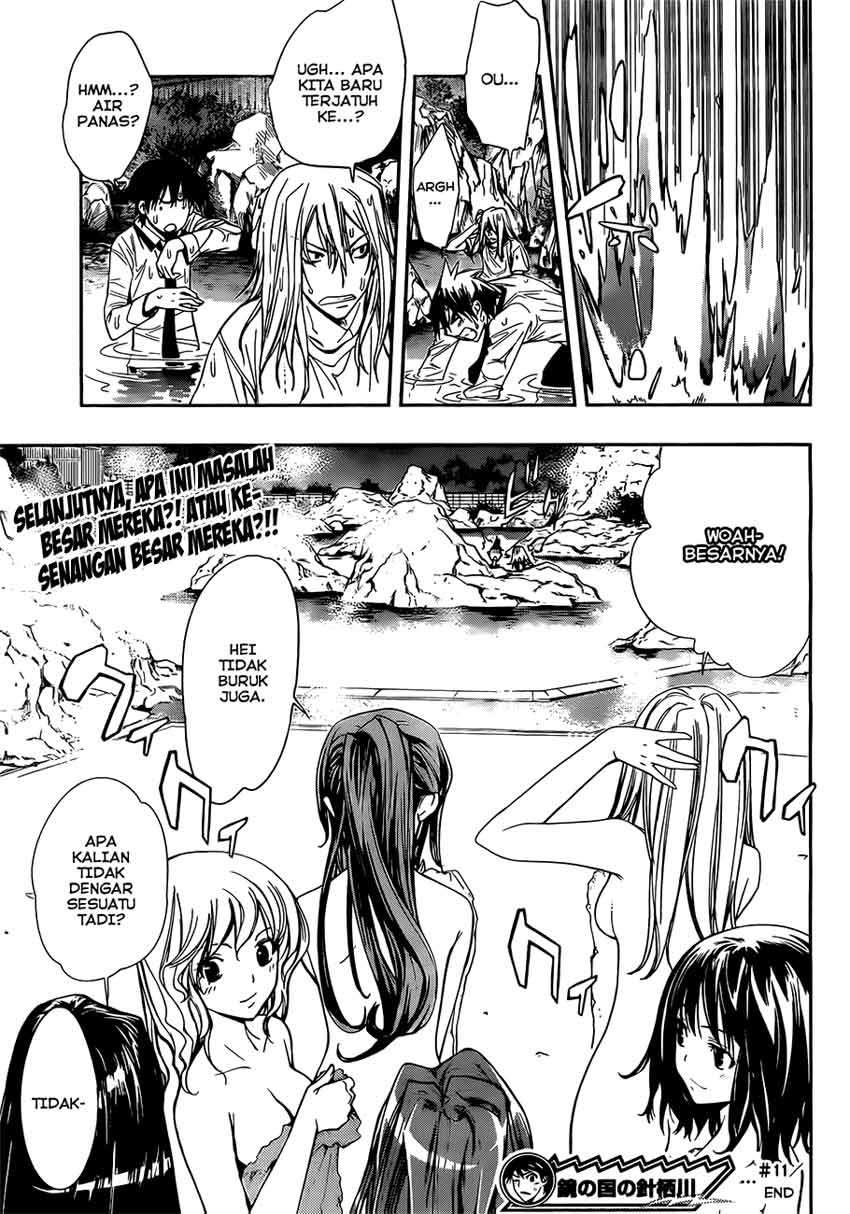 Kagami no Kuni no Harisugawa Chapter 11 - halaman 18