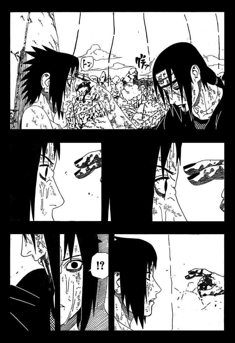 Kagami no Kuni no Harisugawa Chapter 26 - halaman 12