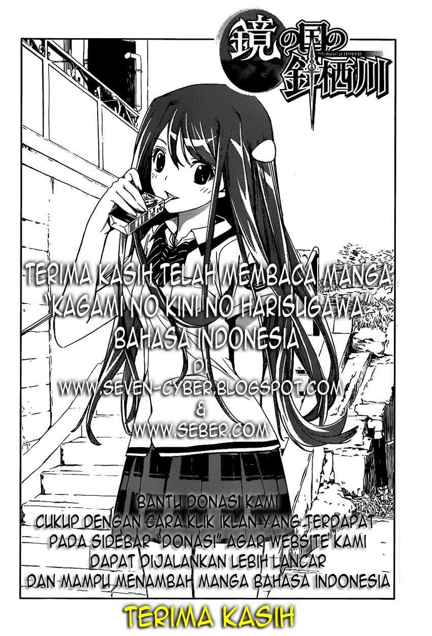 Kagami no Kuni no Harisugawa Chapter 3 - halaman 24