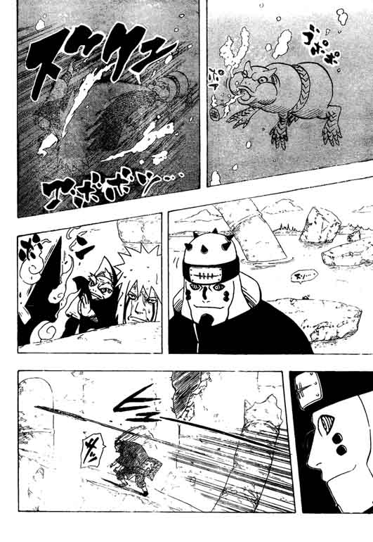 Kagami no Kuni no Harisugawa Chapter 5 - halaman 12