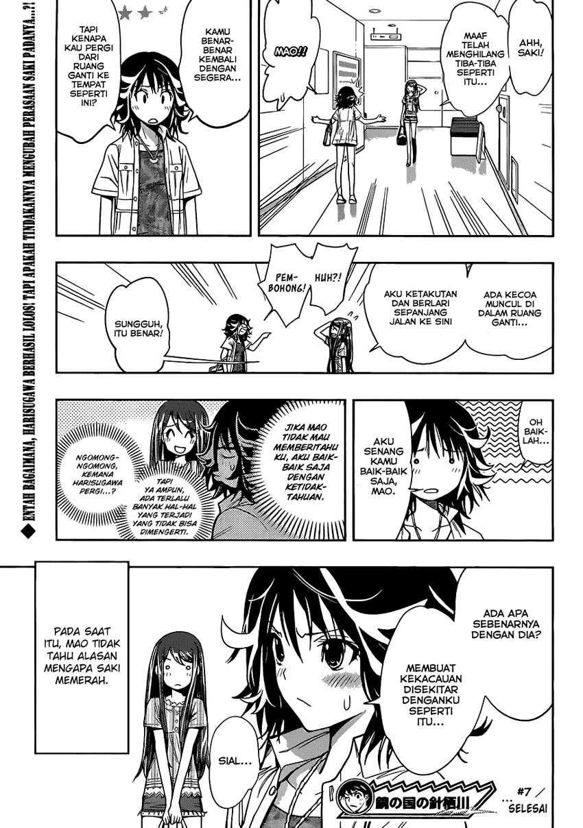 Kagami no Kuni no Harisugawa Chapter 7 - halaman 19