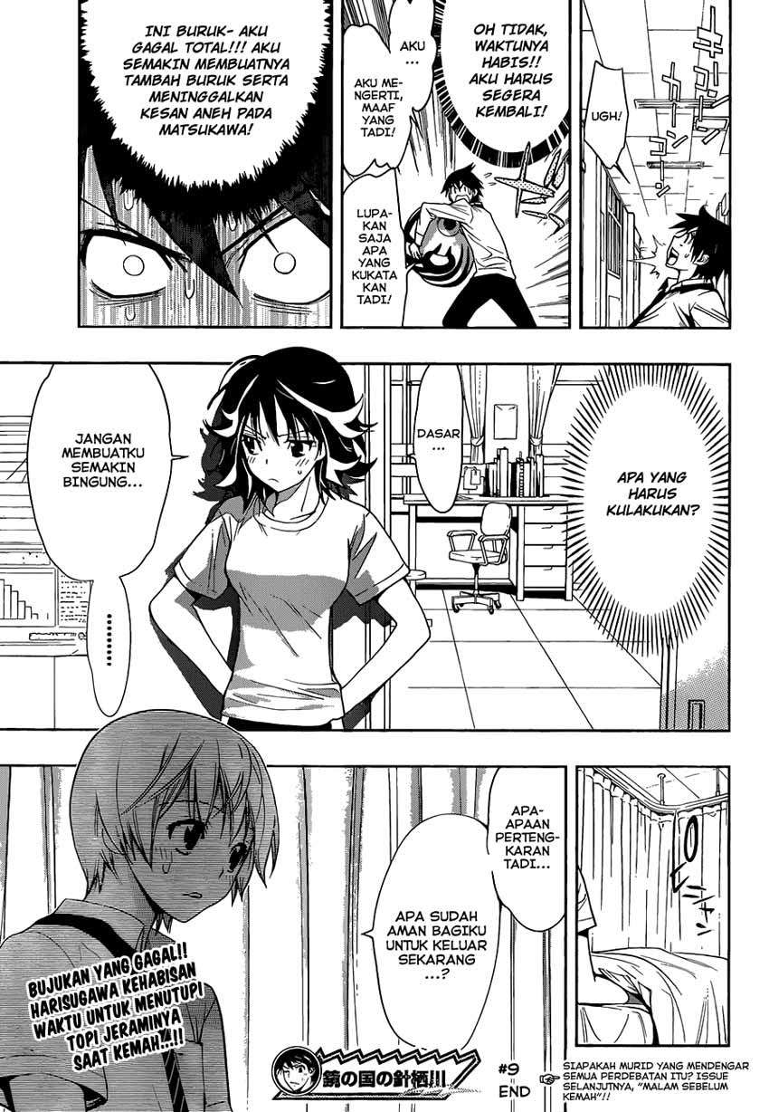 Kagami no Kuni no Harisugawa Chapter 9 - halaman 18