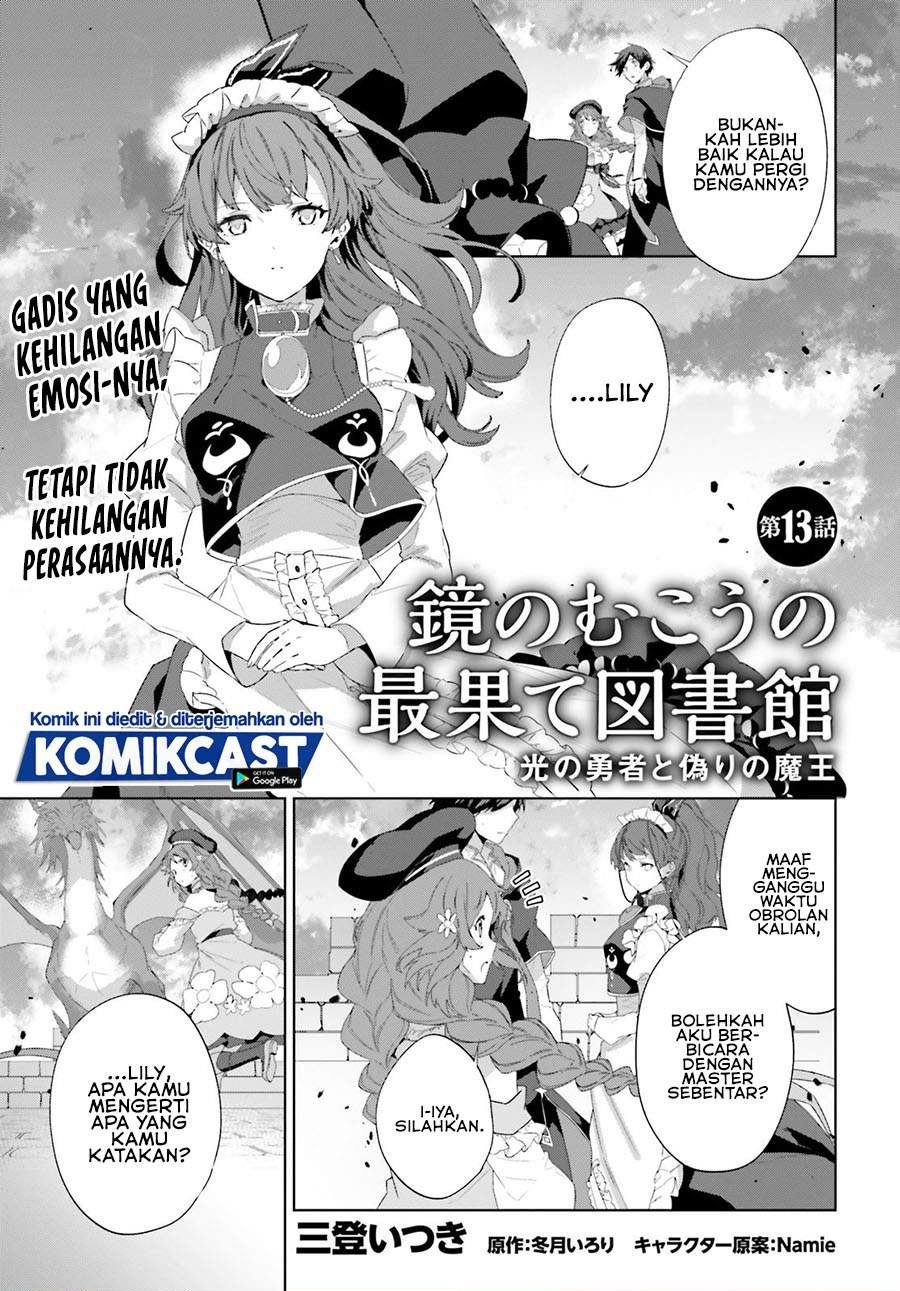 Kagami no Mukou no Saihate Toshokan: Kou no Yuusha to Itsuwari no Maou Chapter 13 - halaman 1