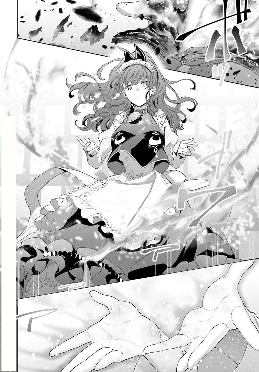 Kagami no Mukou no Saihate Toshokan: Kou no Yuusha to Itsuwari no Maou Chapter 13 - halaman 14