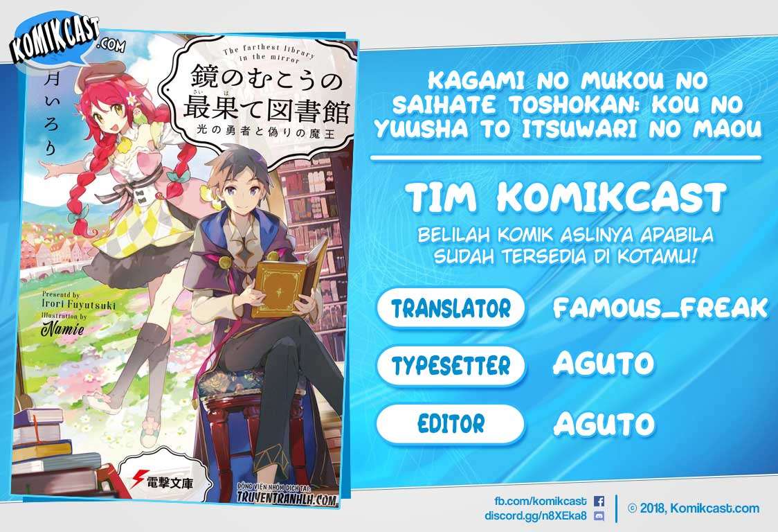 Kagami no Mukou no Saihate Toshokan: Kou no Yuusha to Itsuwari no Maou Chapter 3 - halaman 1