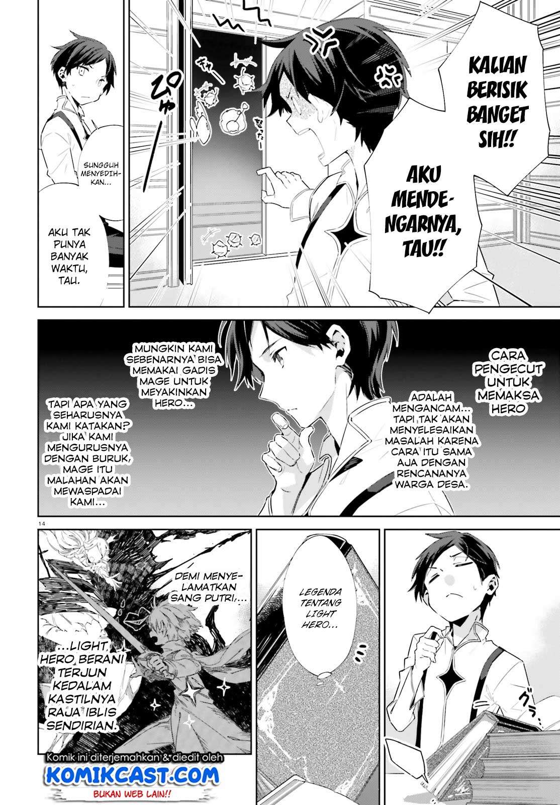 Kagami no Mukou no Saihate Toshokan: Kou no Yuusha to Itsuwari no Maou Chapter 3 - halaman 15