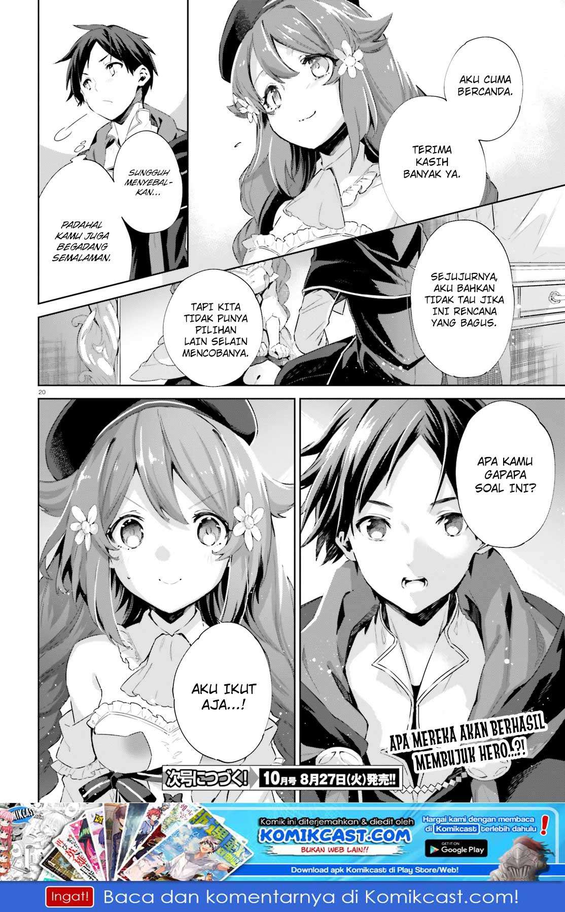 Kagami no Mukou no Saihate Toshokan: Kou no Yuusha to Itsuwari no Maou Chapter 3 - halaman 21