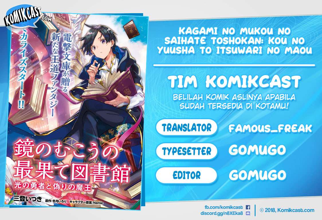Kagami no Mukou no Saihate Toshokan: Kou no Yuusha to Itsuwari no Maou Chapter 4 - halaman 1